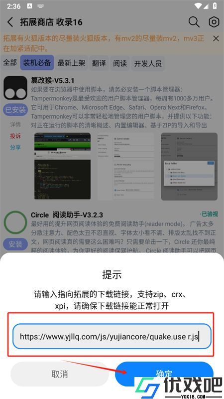 雨见浏览器安卓版
