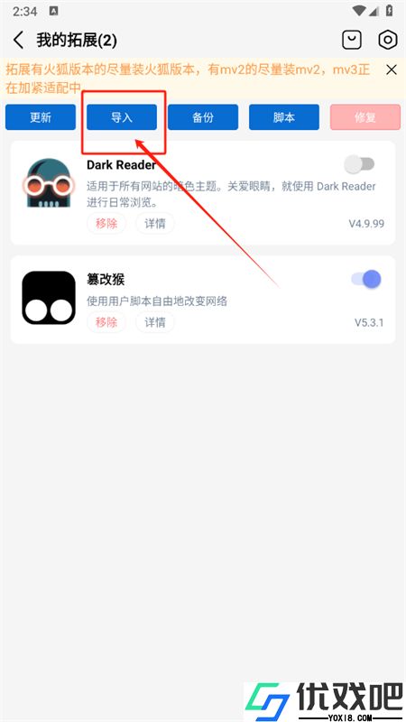 雨见浏览器安卓版