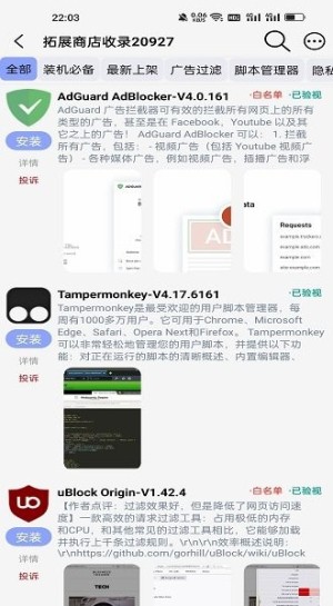 雨见浏览器app官方版下载