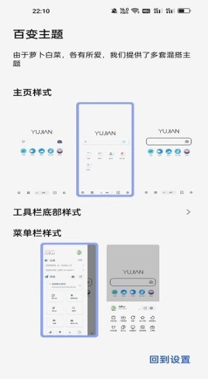 雨见浏览器app官方版下载