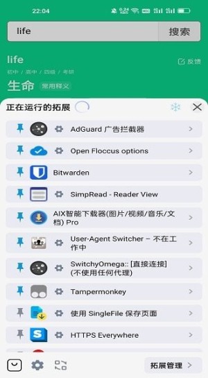 雨见浏览器app官方版下载