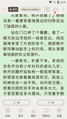 书包阅读app