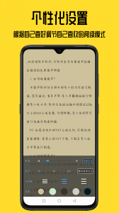 书包阅读app