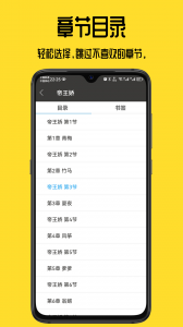 书包阅读app
                           