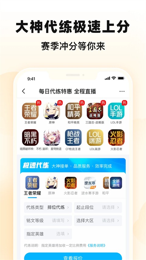 交易猫最新版下载