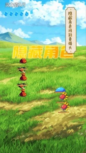 史莱姆大魔王手机版