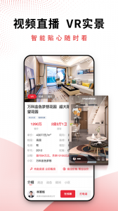 ai合富最新版