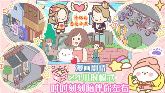 口袋迷你餐厅