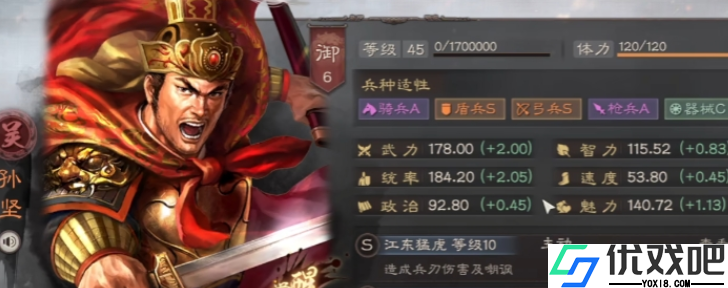 甘太孙平民弓兵开荒指南