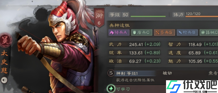 甘太孙平民弓兵开荒指南