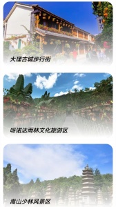 卫星高清地图
                           