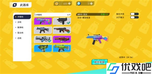 拉罐大作战官方正版