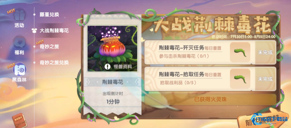 解锁庄园宝藏！摩尔世界石像全收集指南【分享】