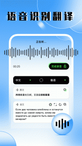 俄语翻译器
                           