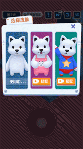 狗子大冒险游戏