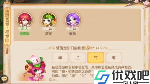 结拜金兰