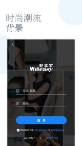 轻享家
                           