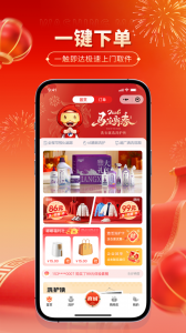 洗护侠官方版