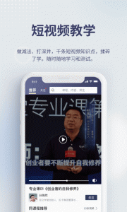 昆仑学堂