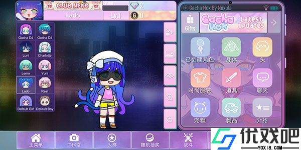 加查nox官方正版