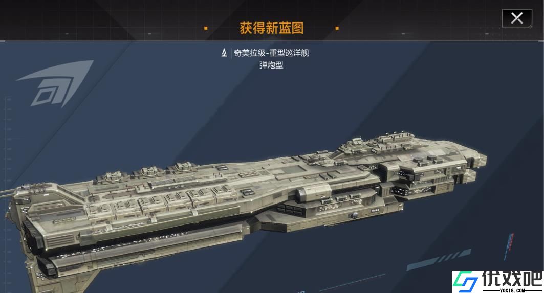 无尽的拉格朗日太阳鲸怎么样