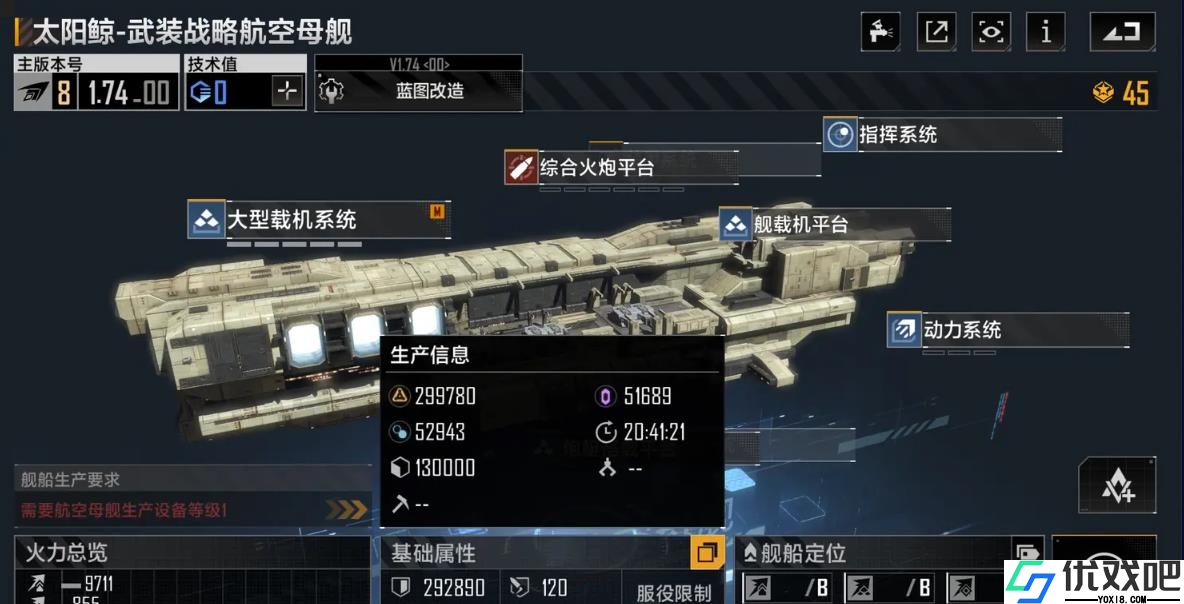 无尽的拉格朗日太阳鲸怎么样
