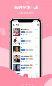 探心免购买版
