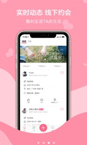 探心免购买版