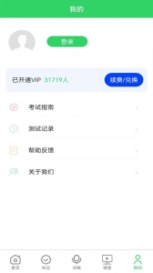书亦普通话最新版
                           