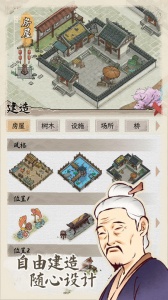 水乡芳华录官方正版