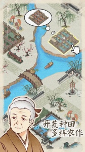 水乡芳华录官方正版