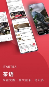 益友会app