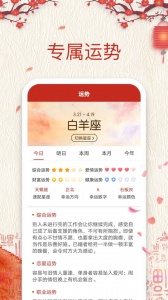 便签万年历
                           
