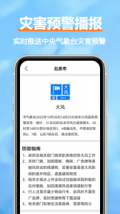 柔云天气预报
                           