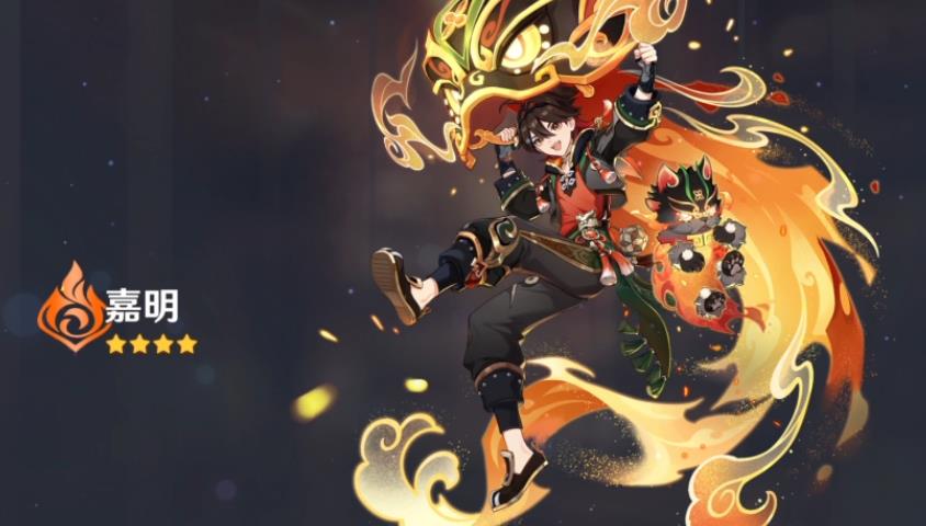 原神嘉明的武器怎么选-原神嘉明武器详细指南