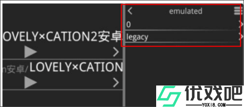 Krkr模拟器手机版
