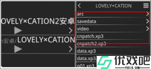 Krkr模拟器手机版