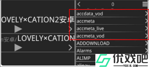 Krkr模拟器手机版