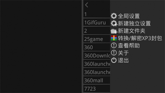 Krkr模拟器手机版