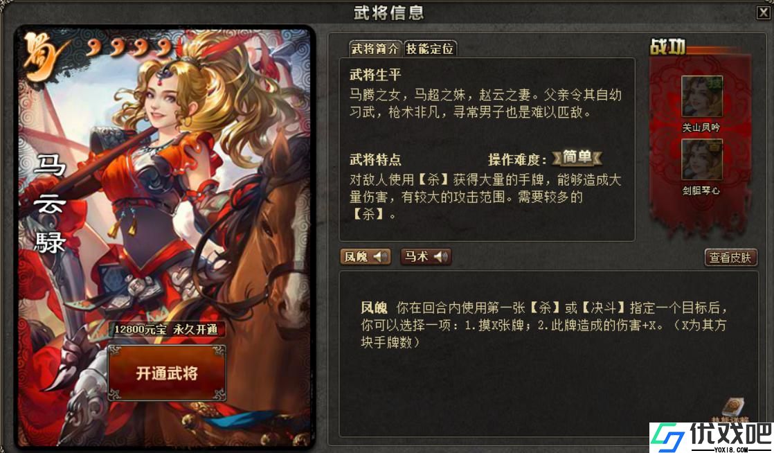 三国杀哪些史诗将比较弱