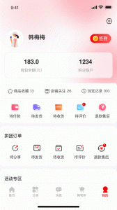 美品城购物平台
                           