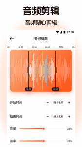 聆听音乐app
                           