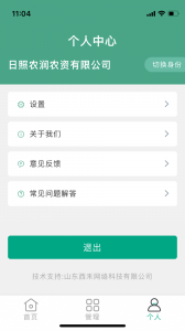 惠万家
                           