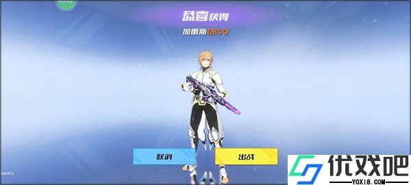 火线精英2小米版