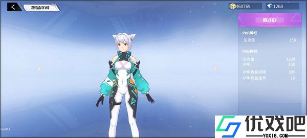 火线精英2小米版