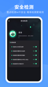 饮食记录
                           