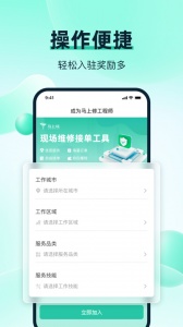 马上修师傅版
                           