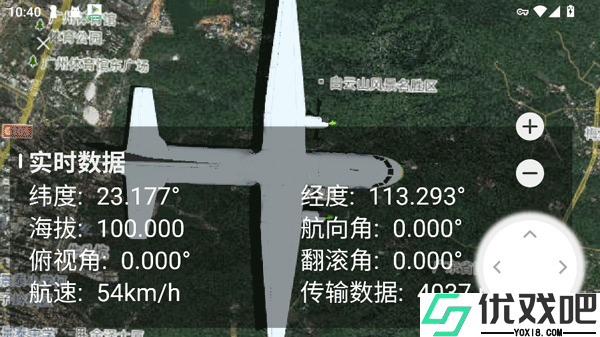 四维地球app