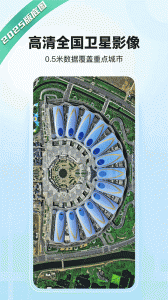 四维地球app