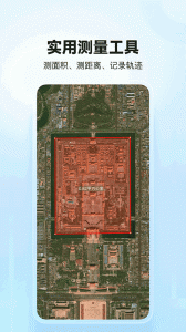 四维地球app
                           